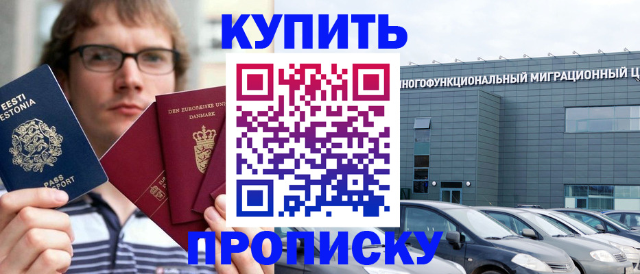 временная регистрация адрес в Нижегородской области